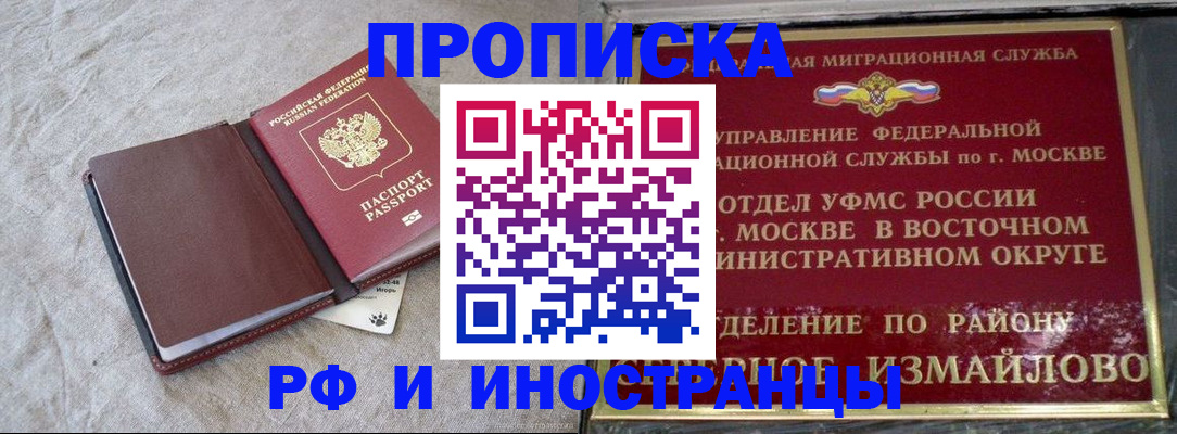 регистрация для дет. сада в Великих Луках