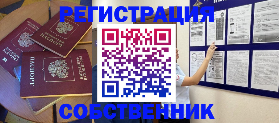 форма 3 в Великих Луках