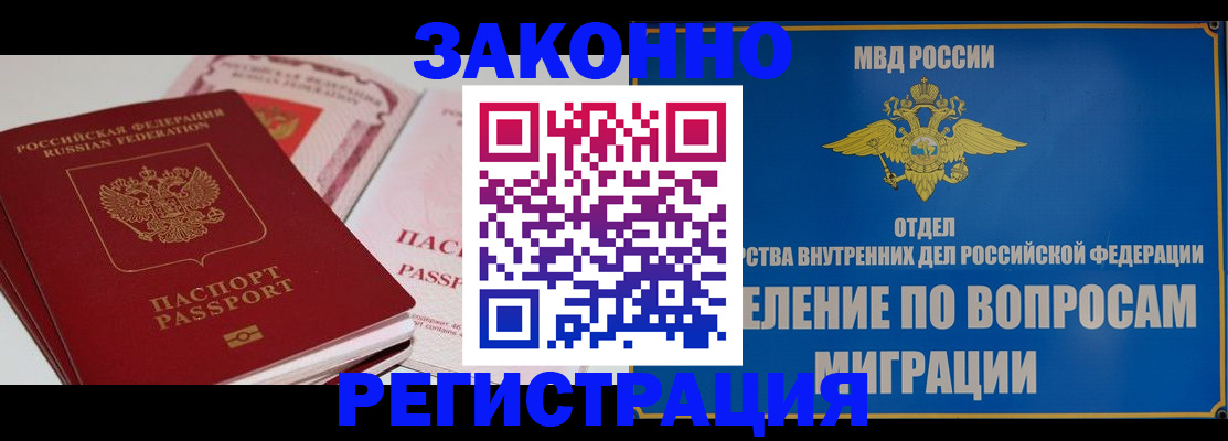 регистрация для школы в Великих Луках