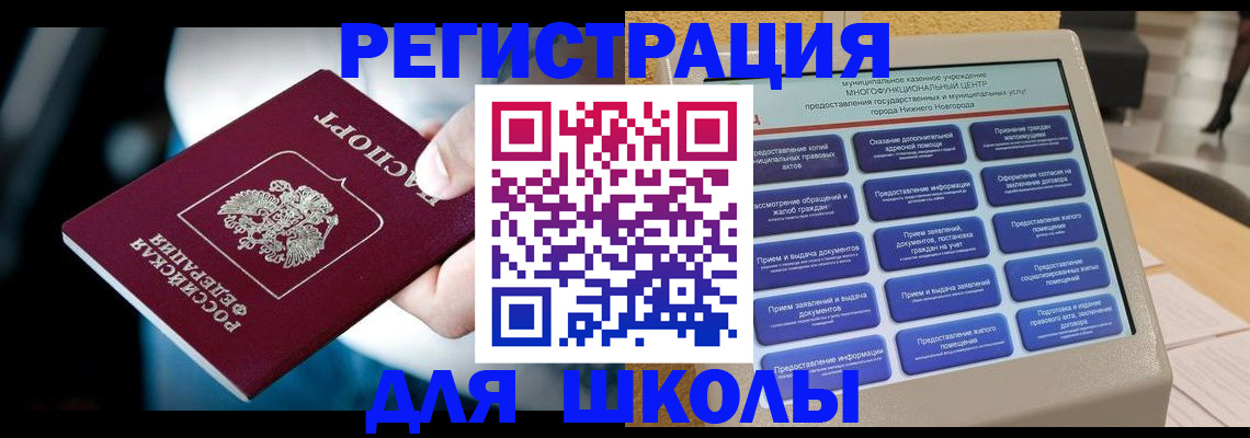 найти адрес прописки в Великих Луках